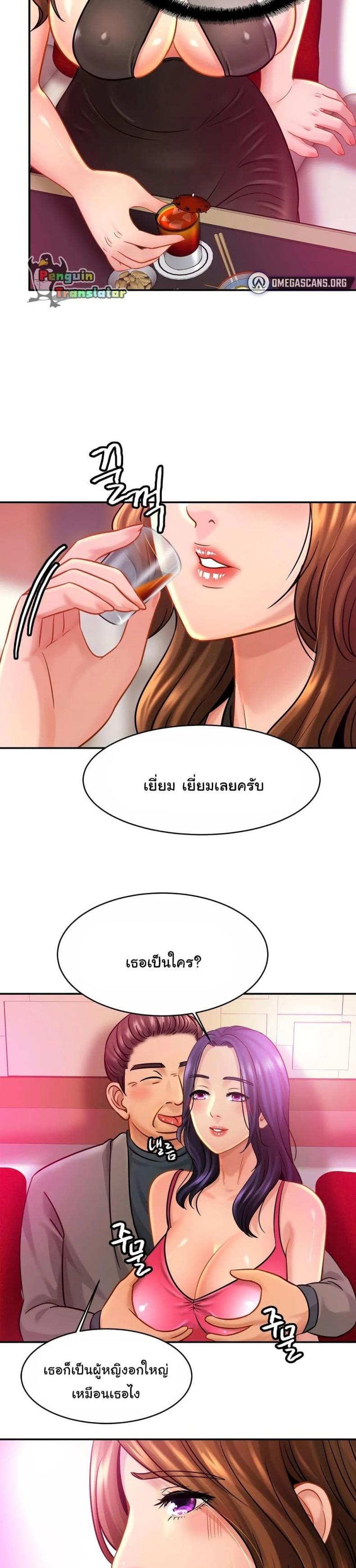page-18