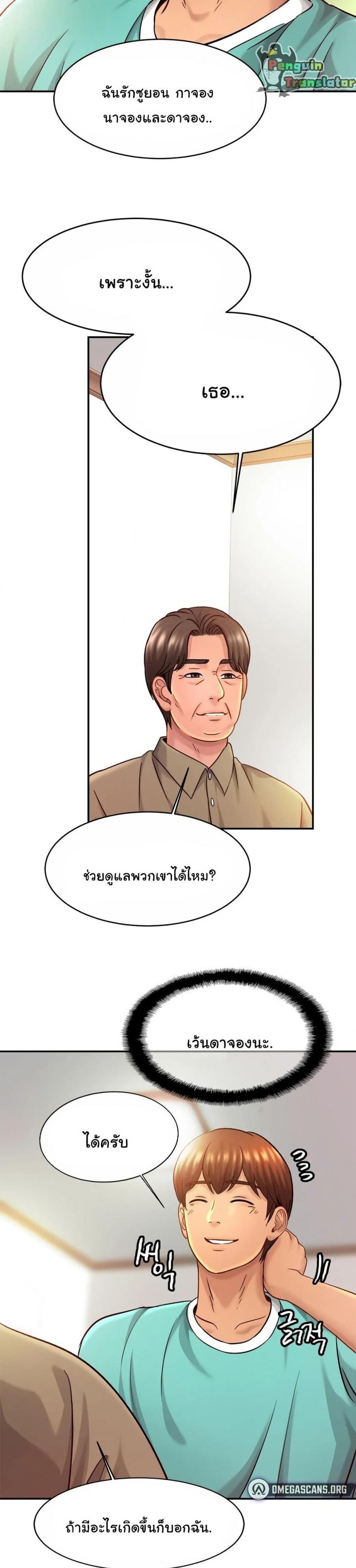 page-29