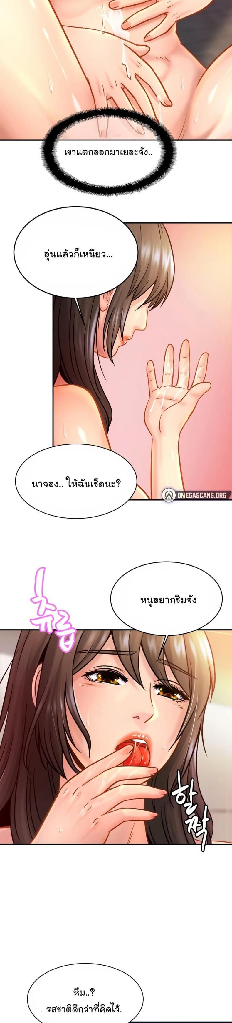 page-9