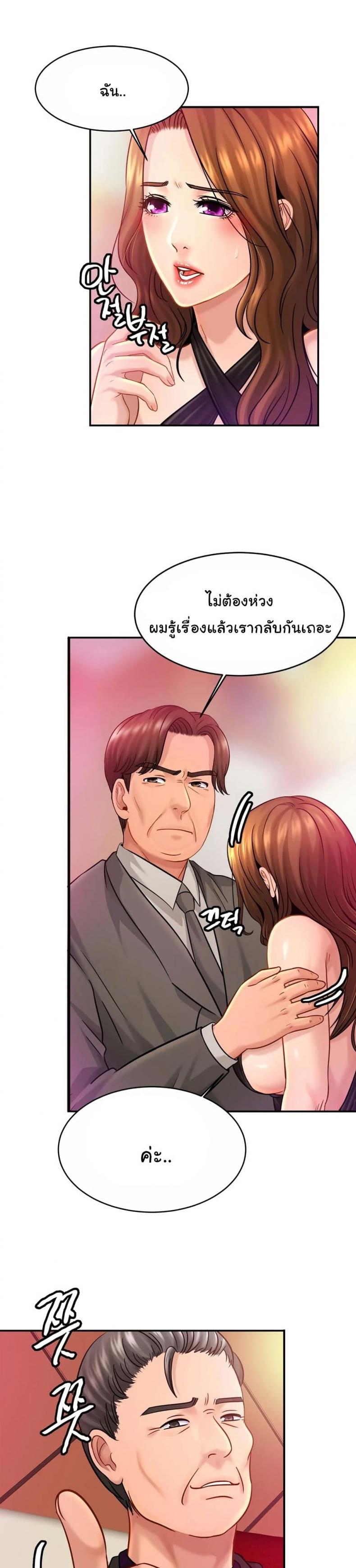 page-20