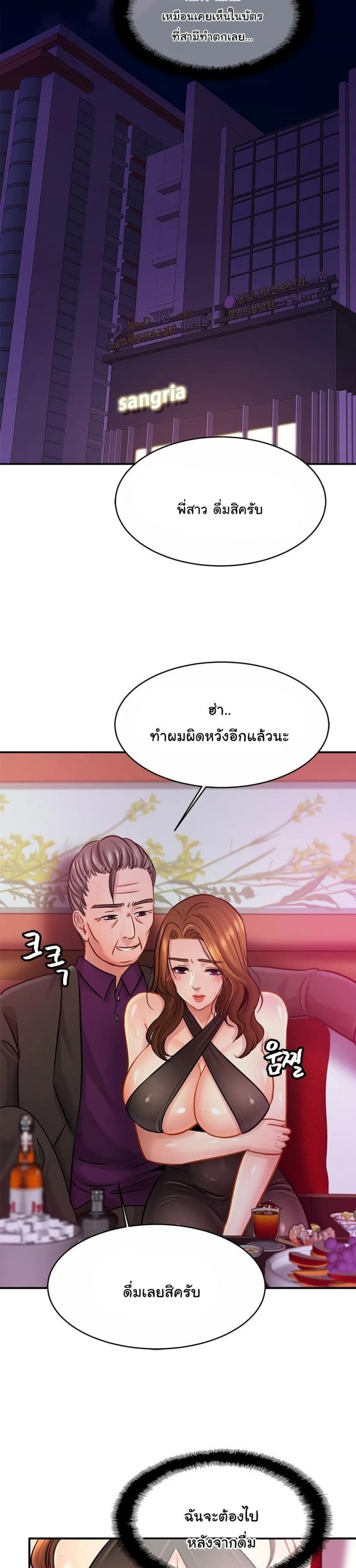 page-17