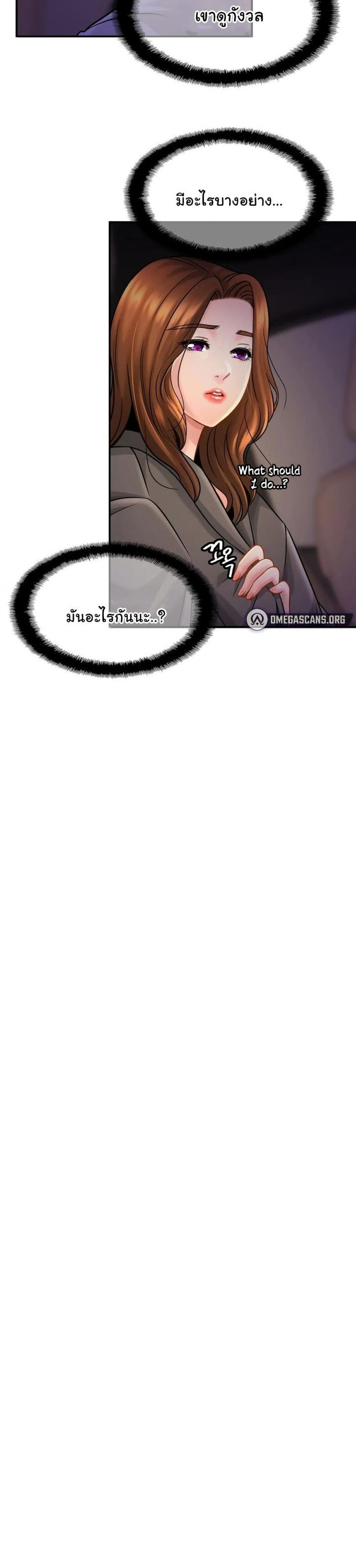 page-25