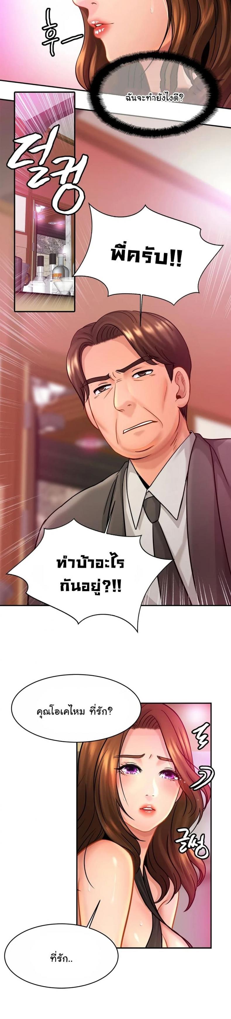 page-19