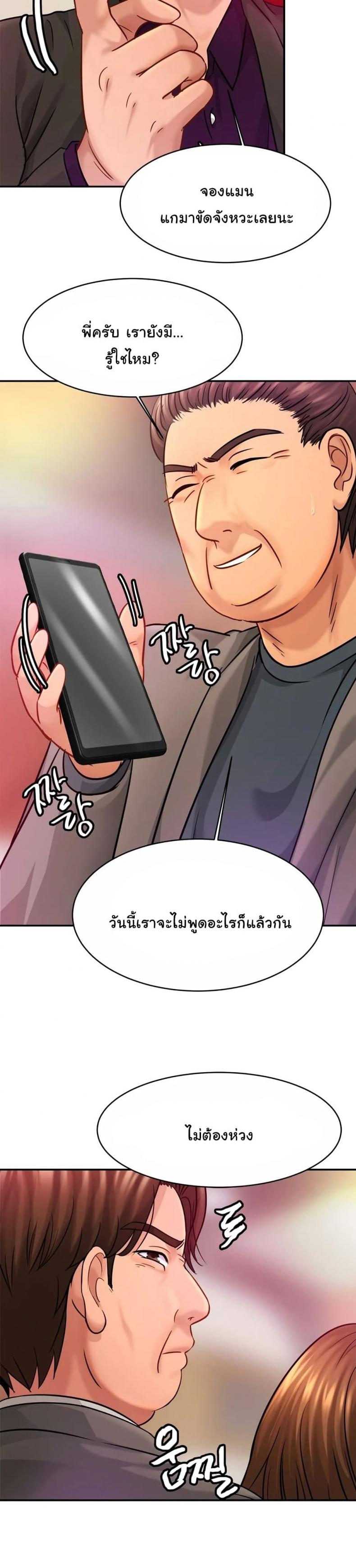 page-21
