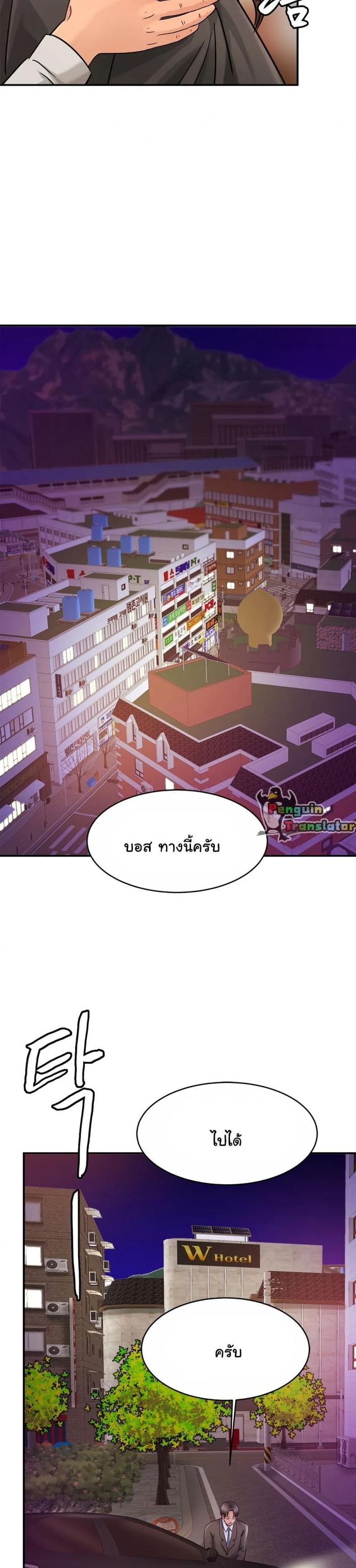 page-23