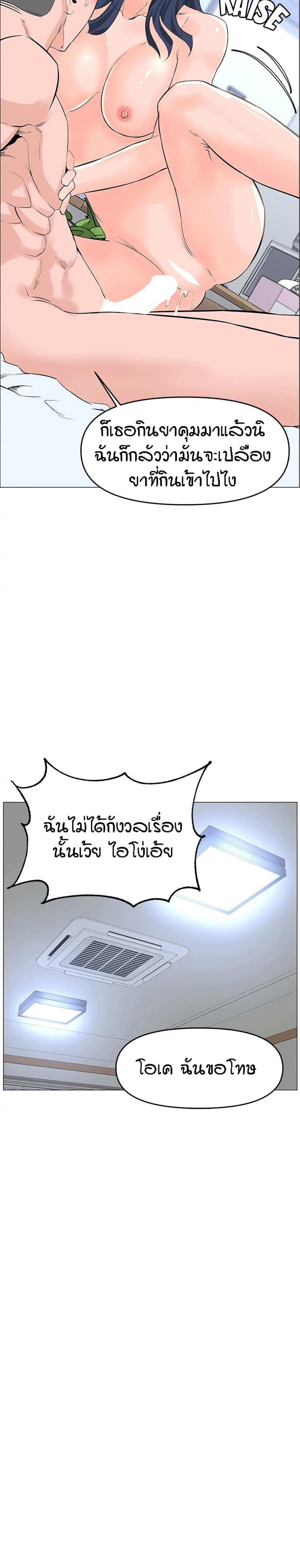 page-24