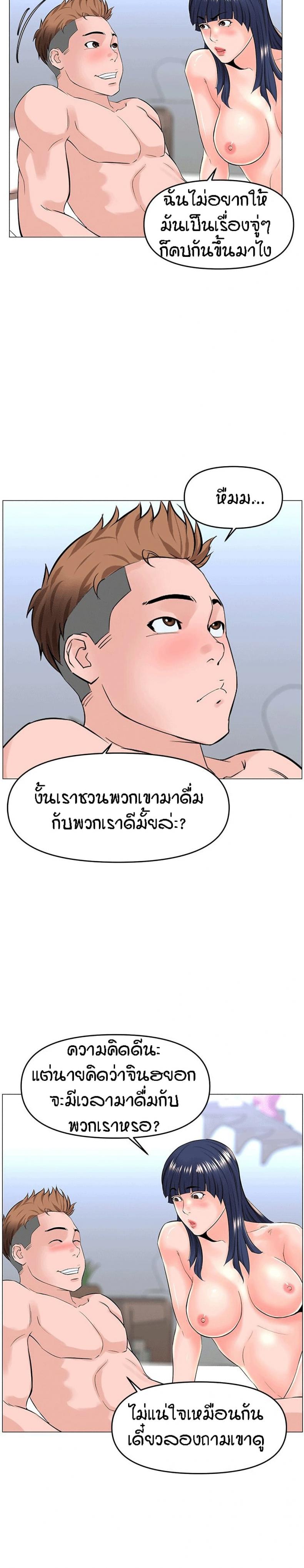 page-26
