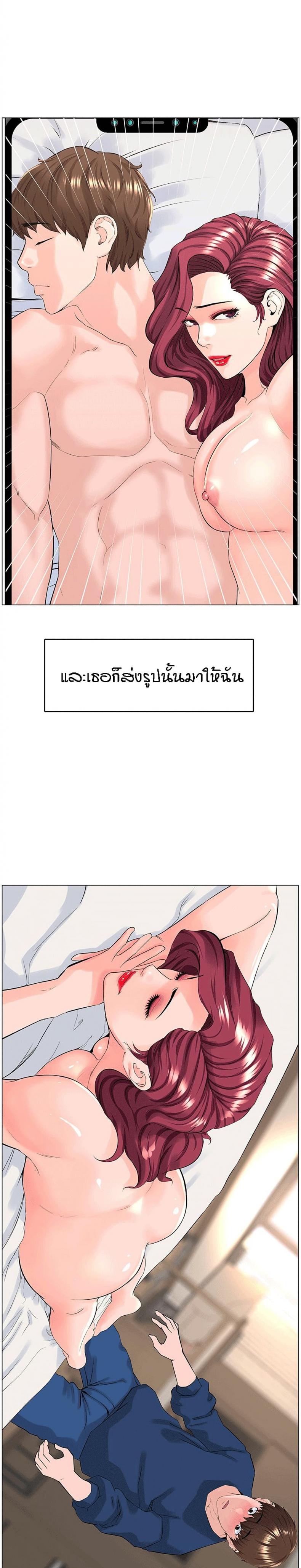 page-12