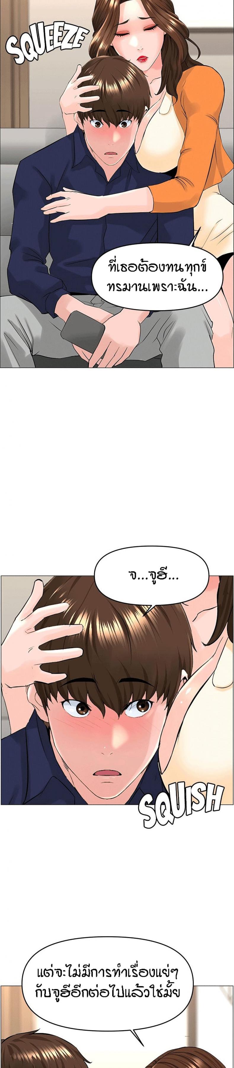 page-17