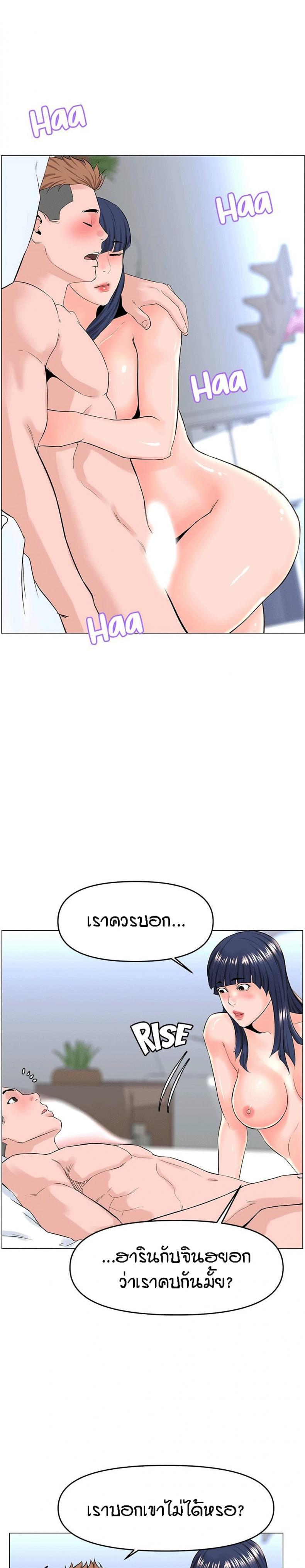 page-25