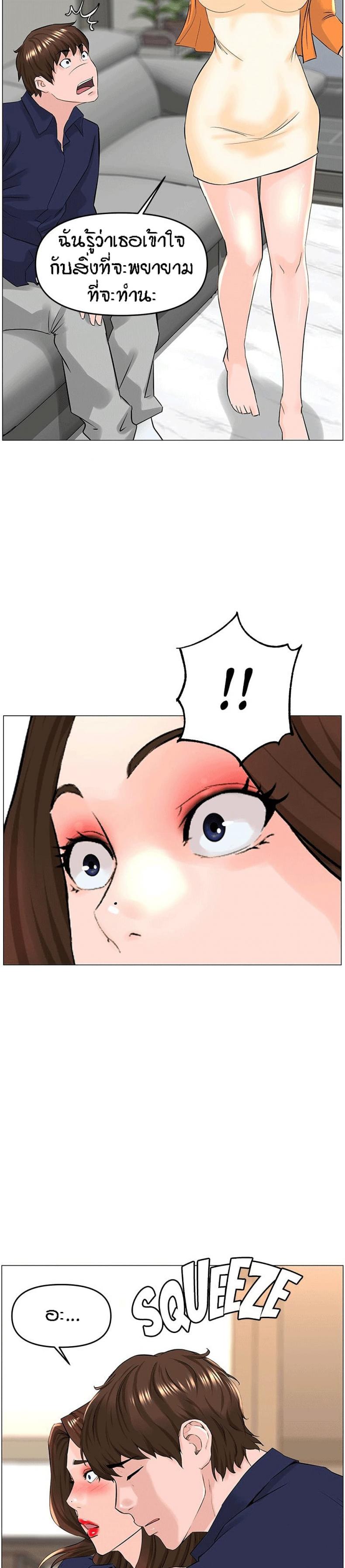 page-19