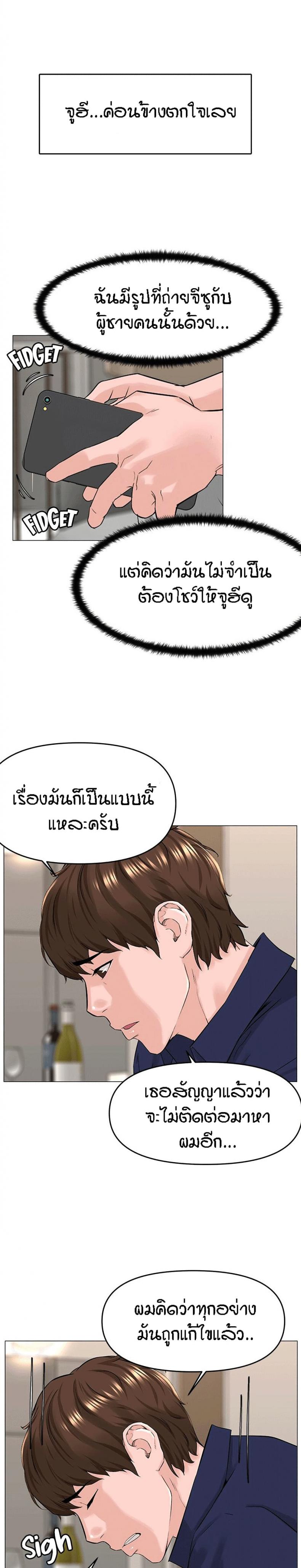 page-14