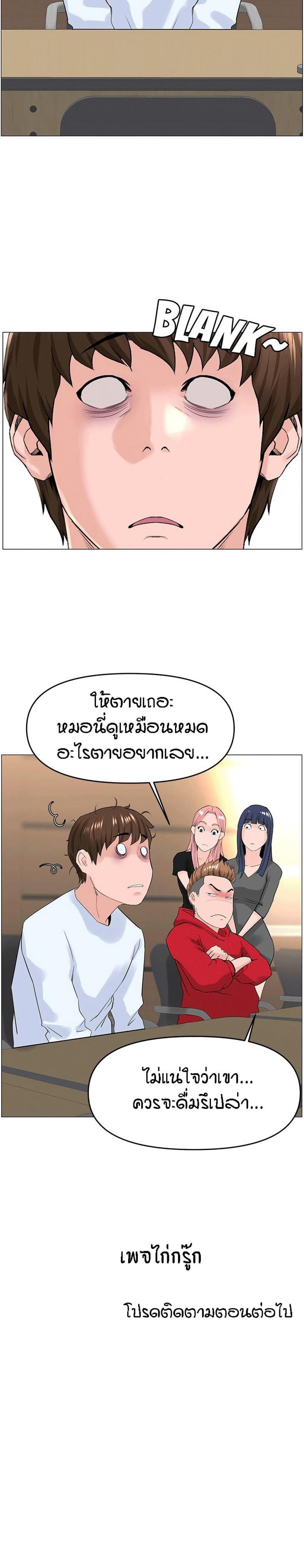 page-28