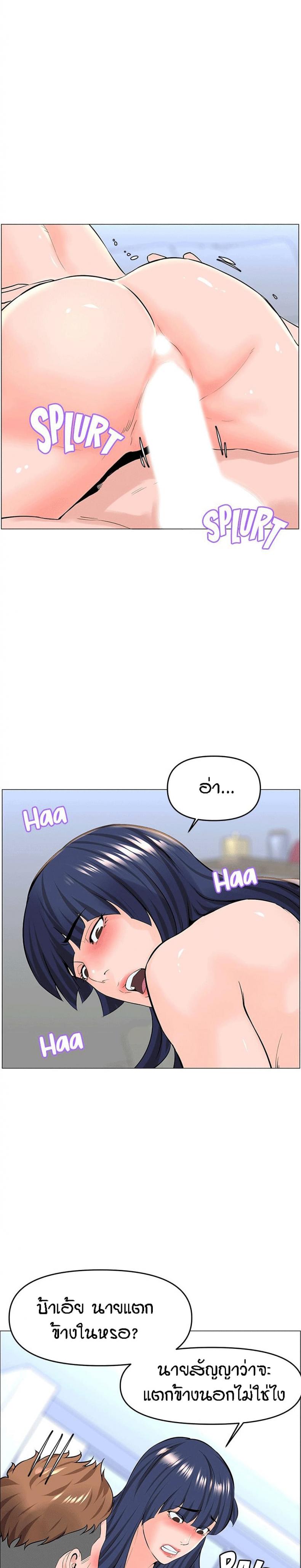 page-23