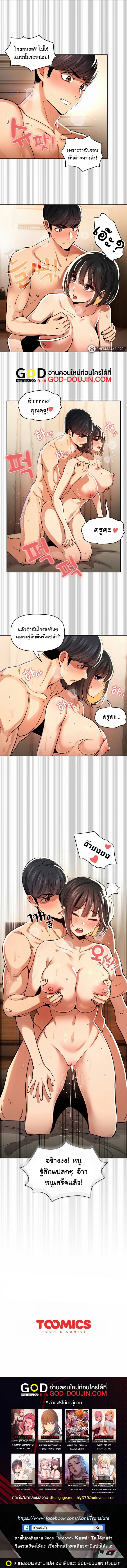 page-7