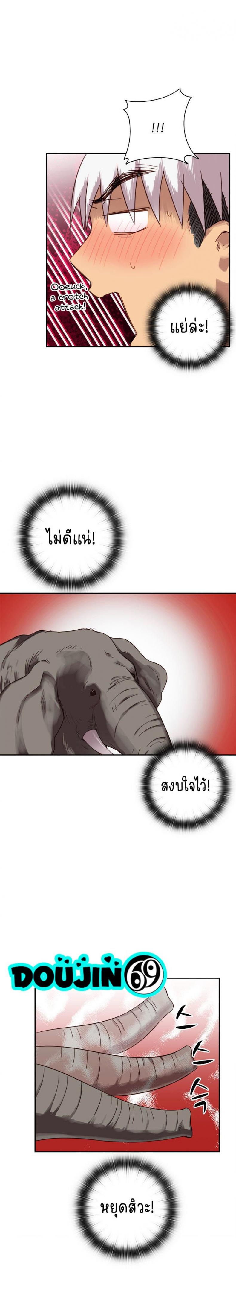page-9