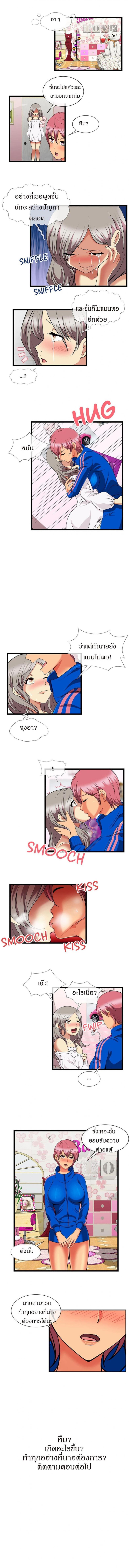 page-5