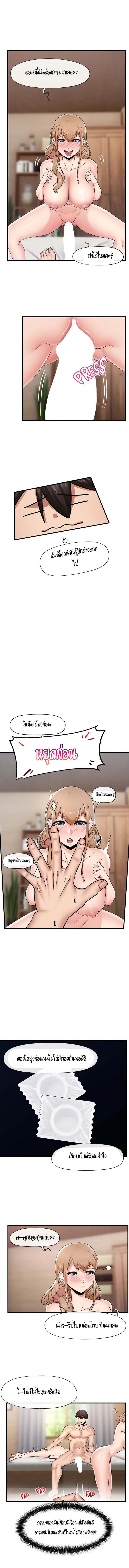 page-9