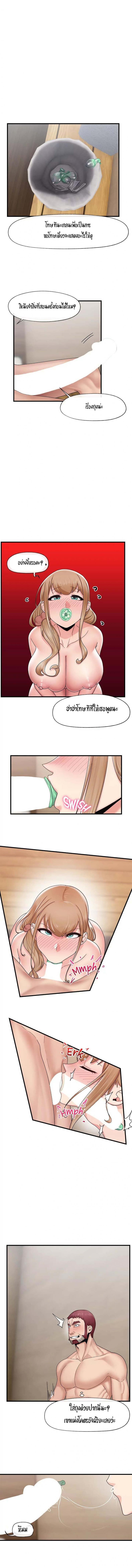 page-10