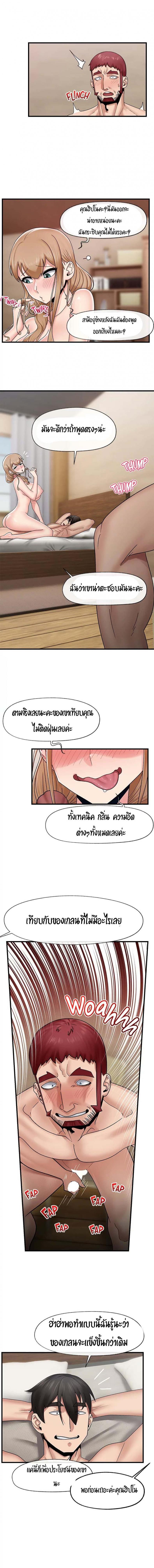 page-8