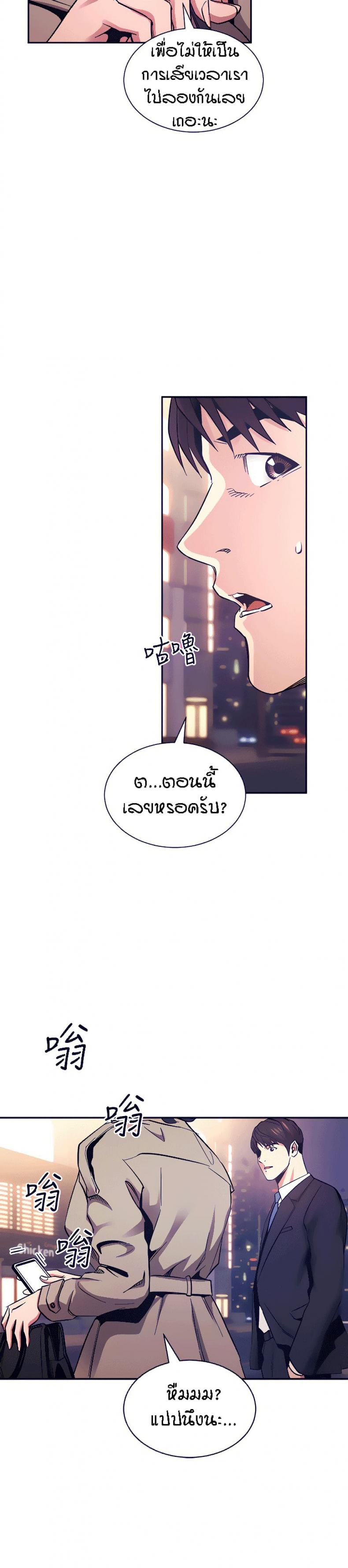 page-24