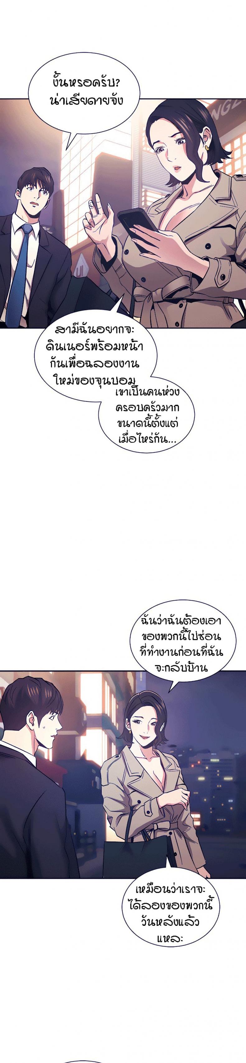 page-26