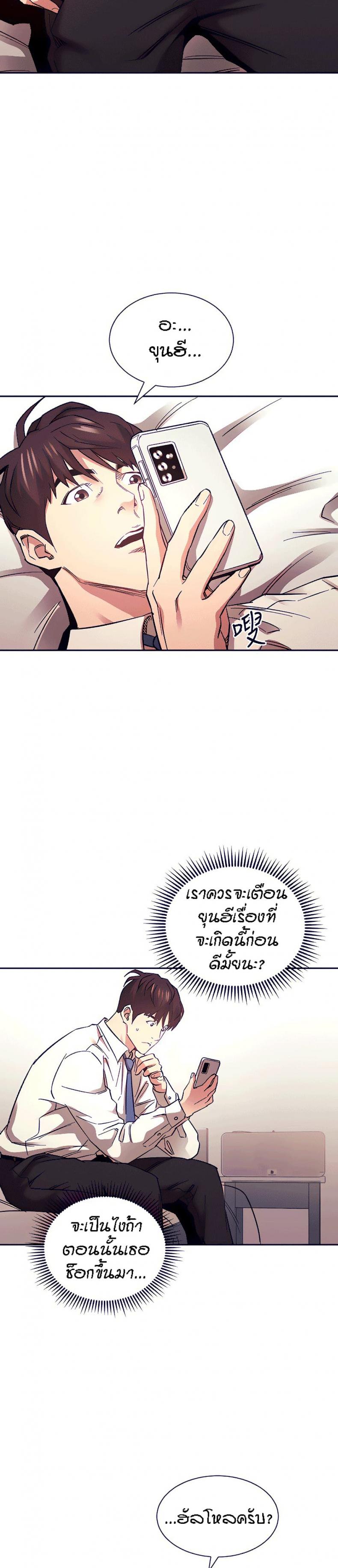 page-11