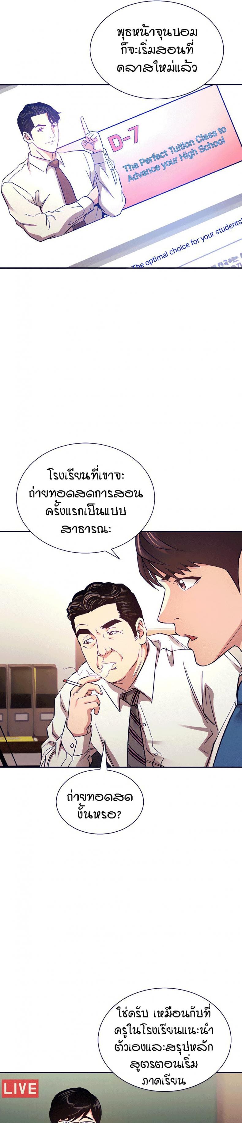 page-7