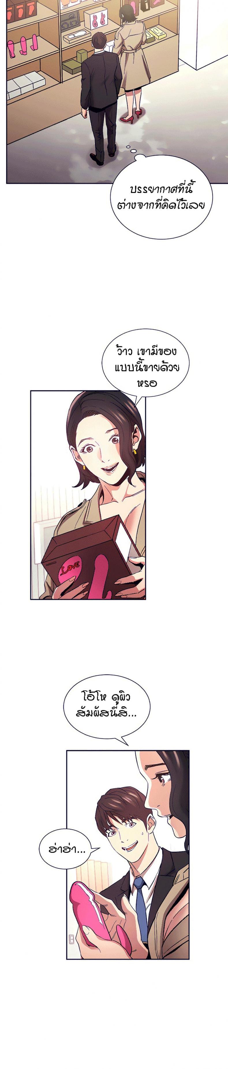 page-18