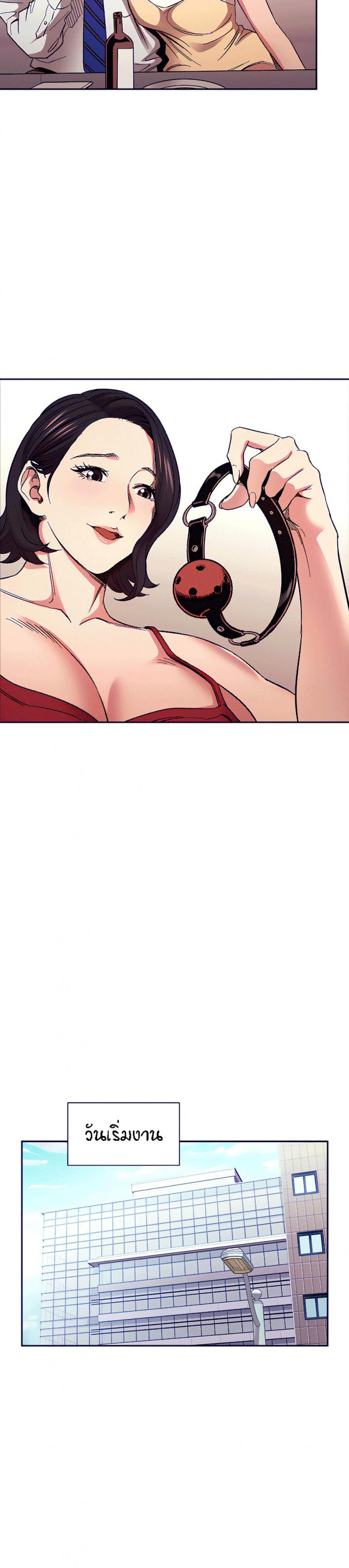 page-29