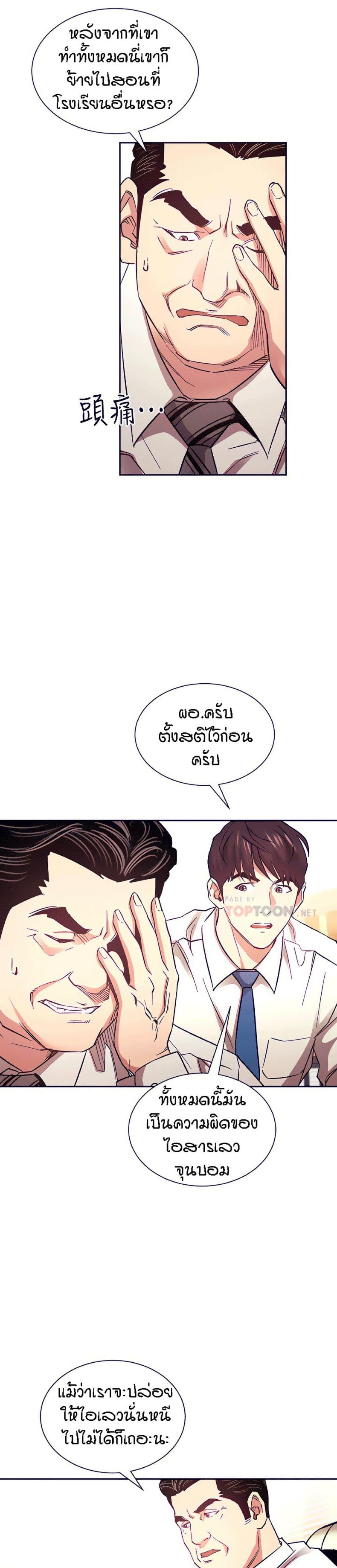 page-3