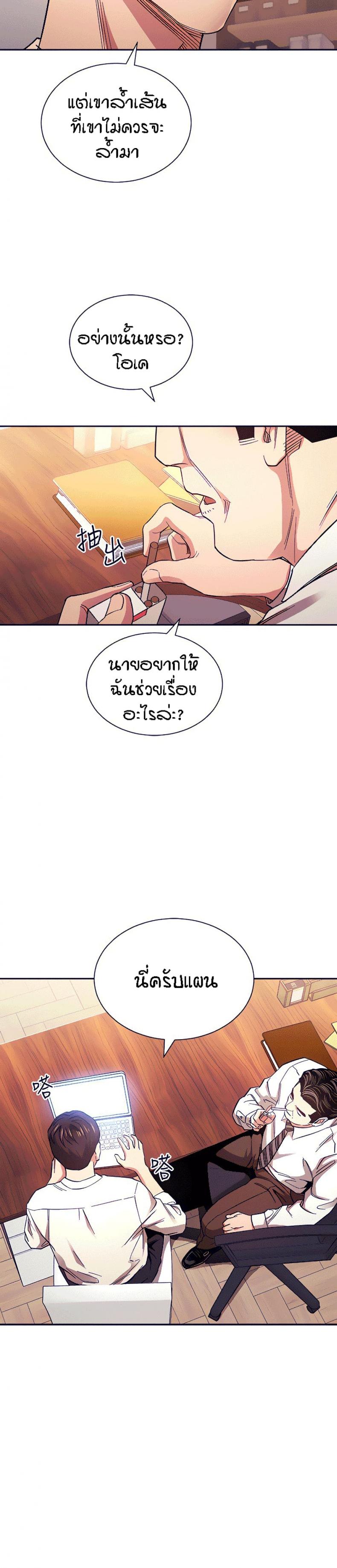 page-6
