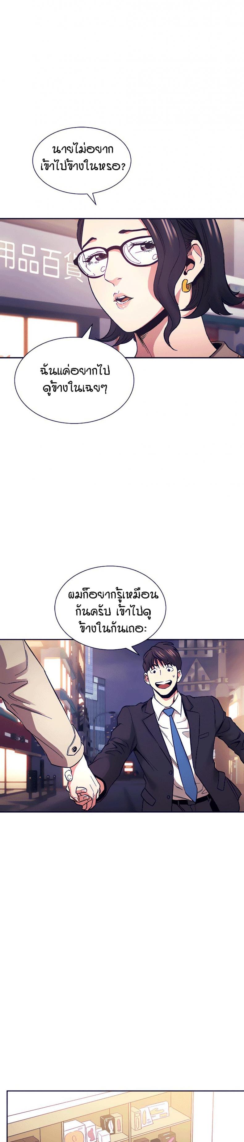 page-17