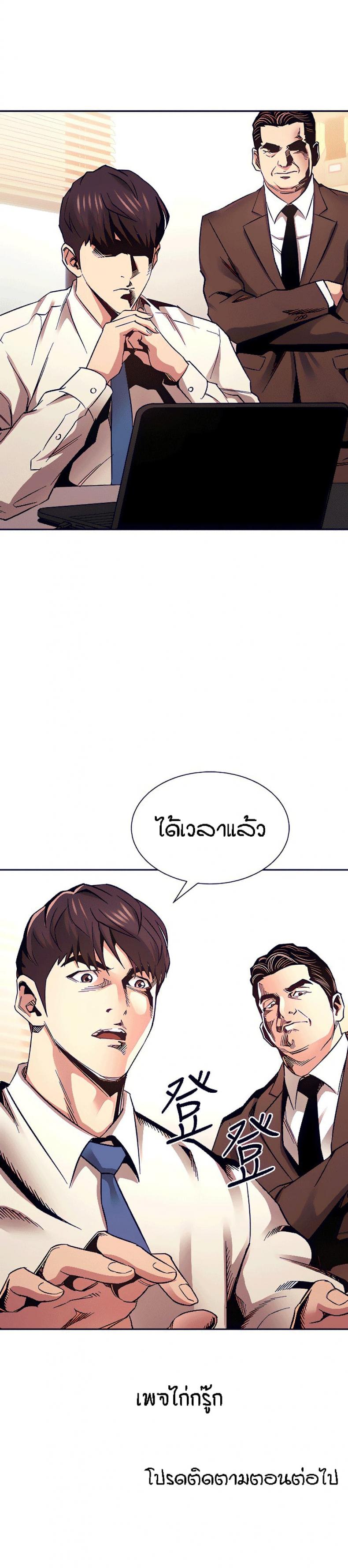 page-30
