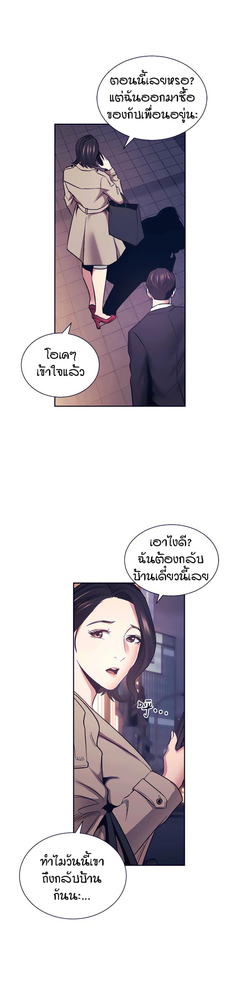 page-25