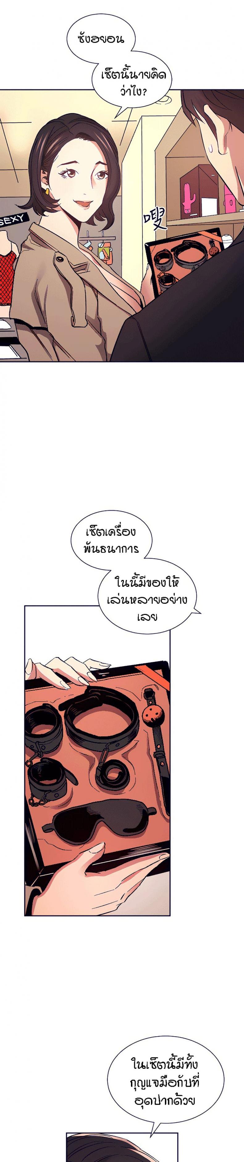 page-19
