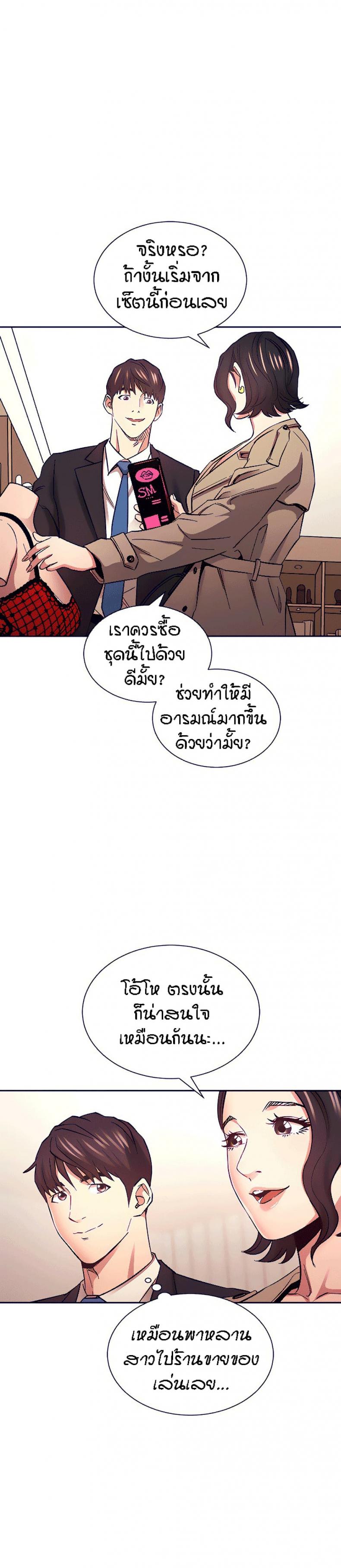 page-22