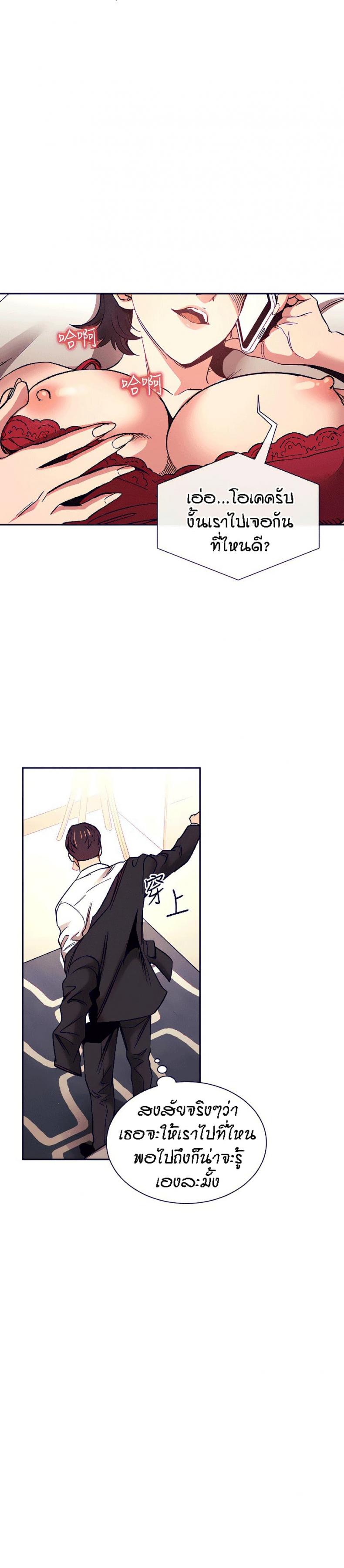 page-14