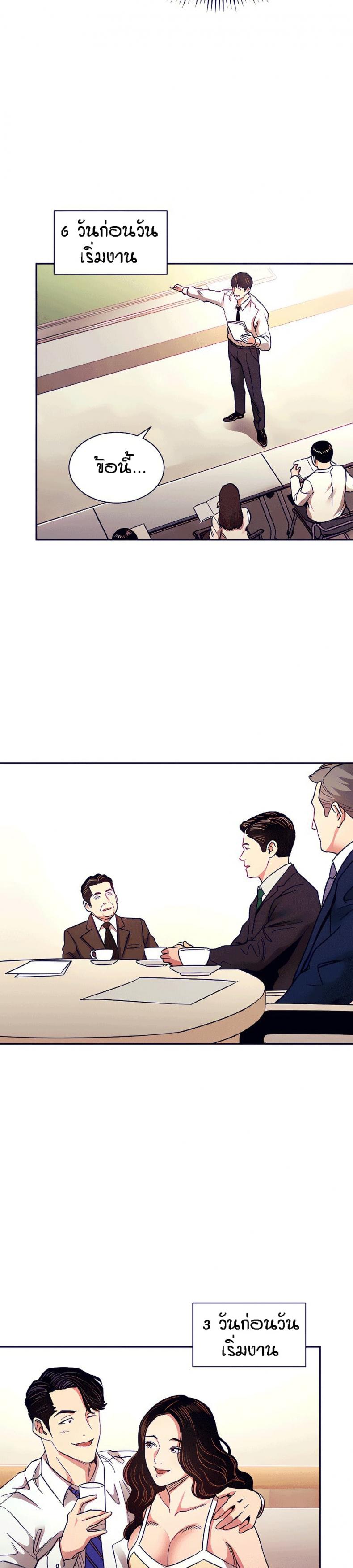 page-28