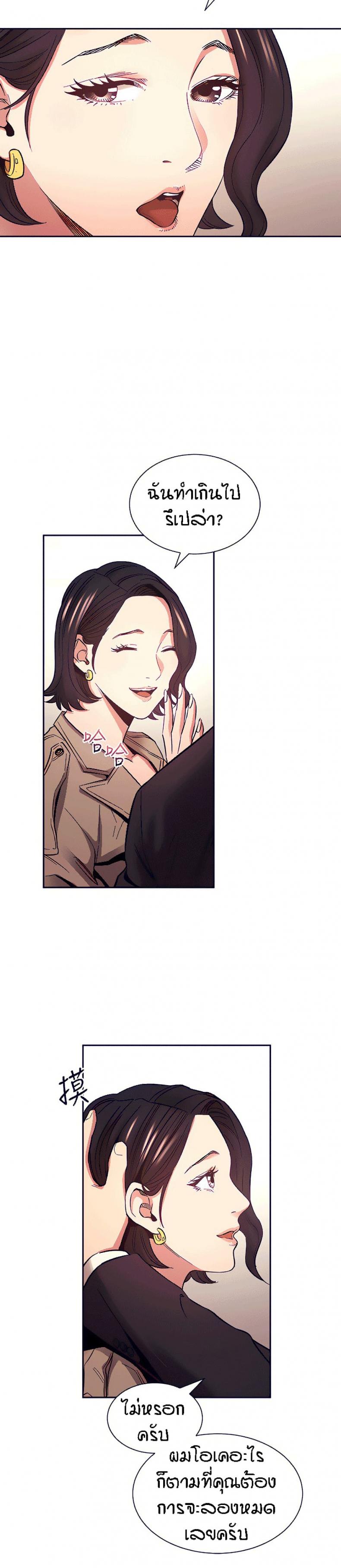 page-21