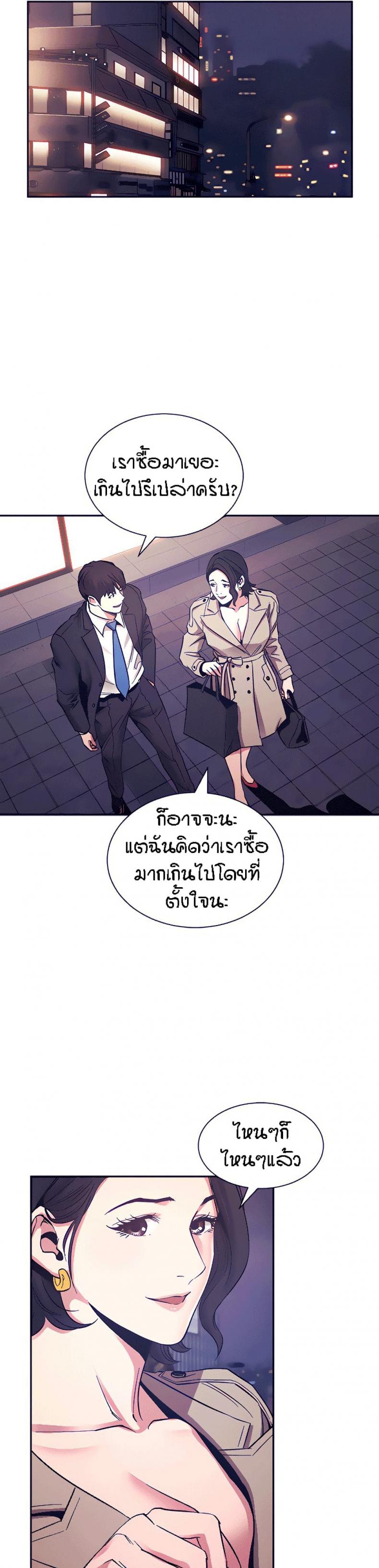 page-23