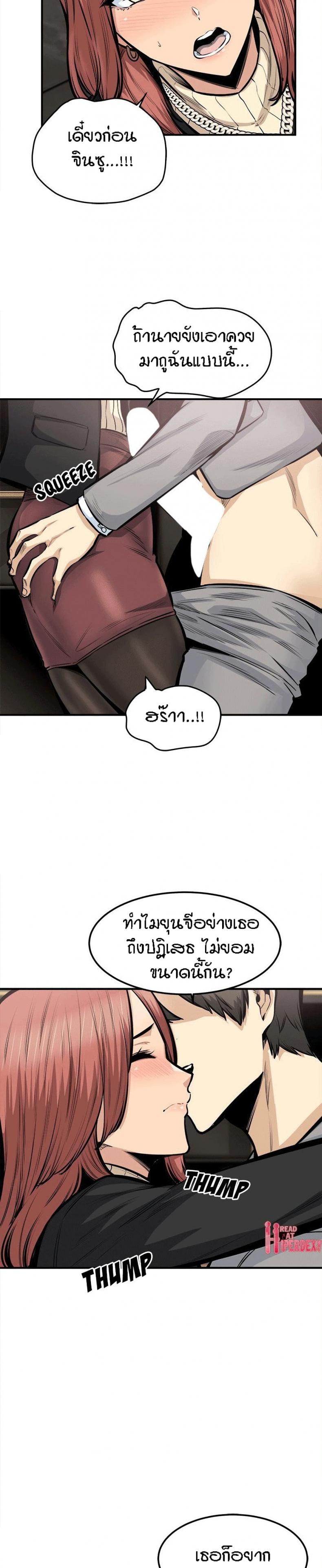 page-11