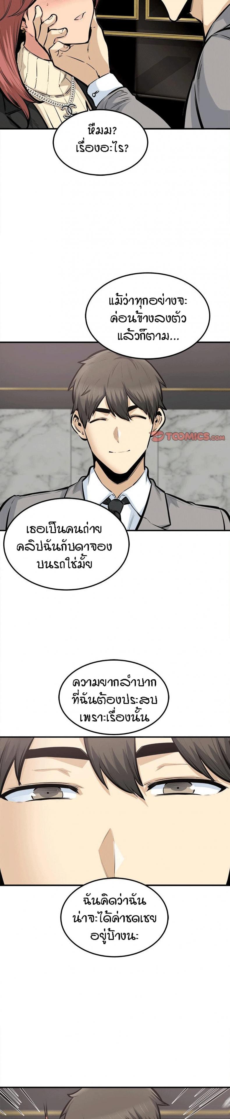 page-7