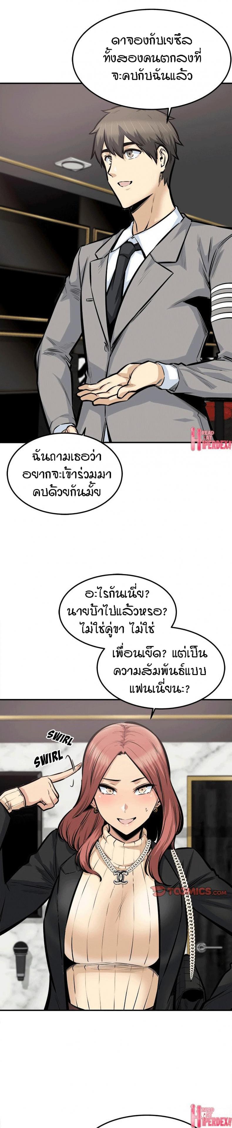page-3