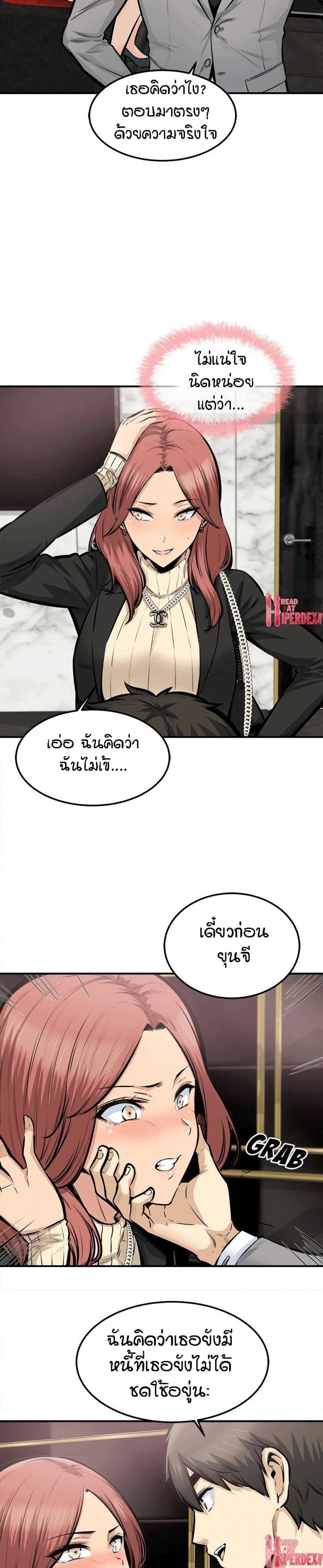 page-6