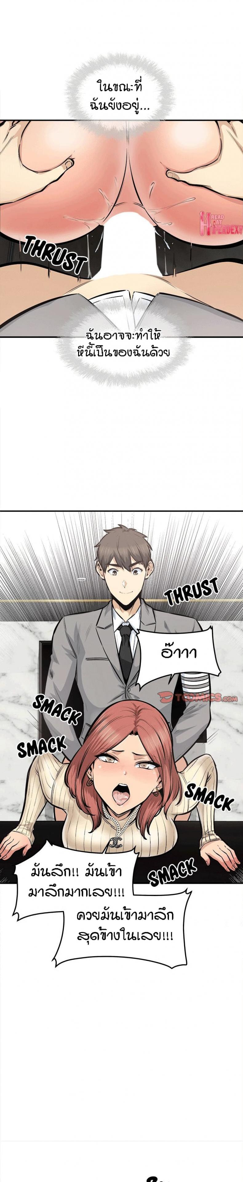 page-20
