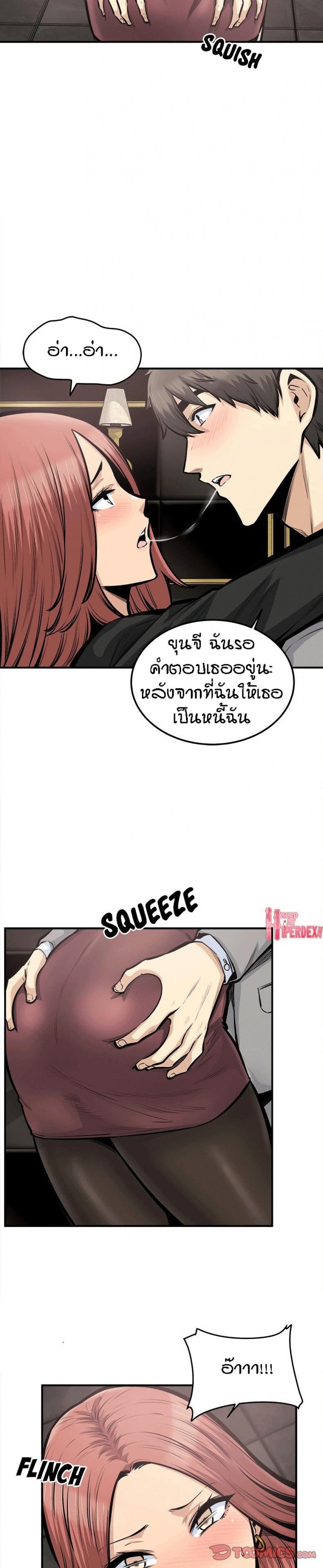 page-10