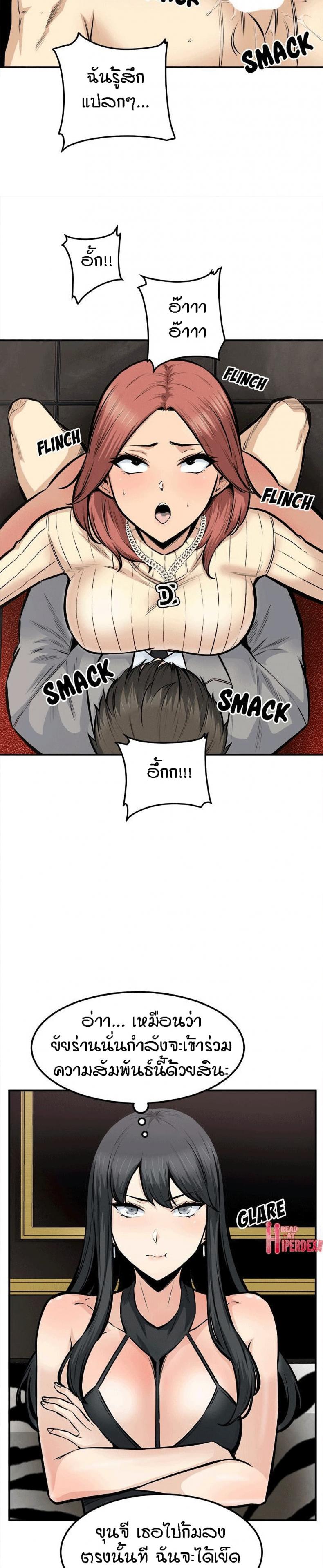 page-17