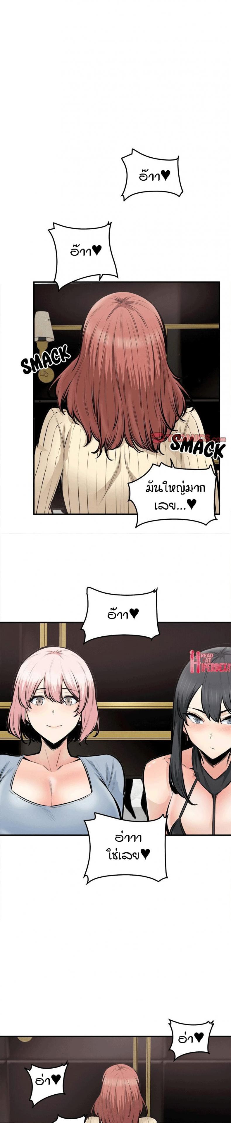 page-13