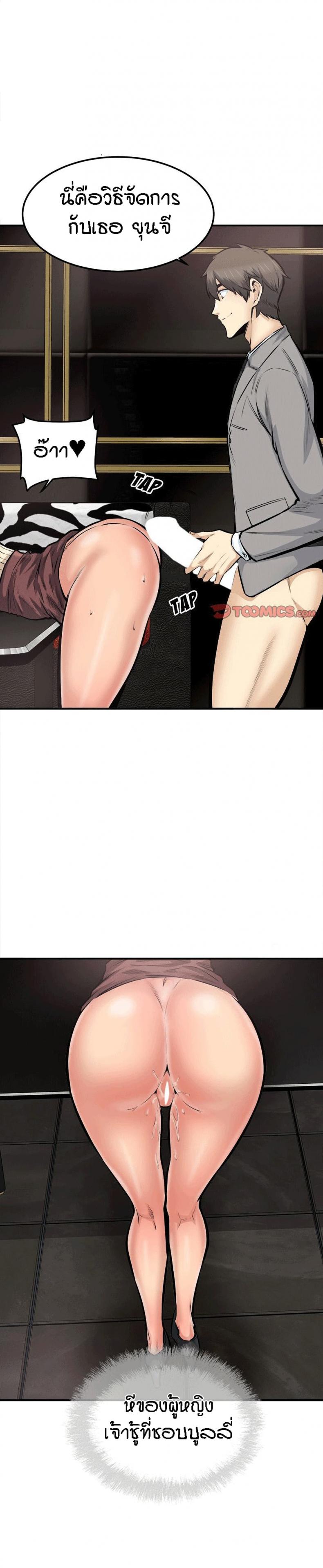 page-19